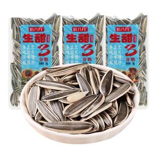 盼八月生甜3分熟38g独立袋装原味葵花籽坚果炒货休闲解馋年货零食