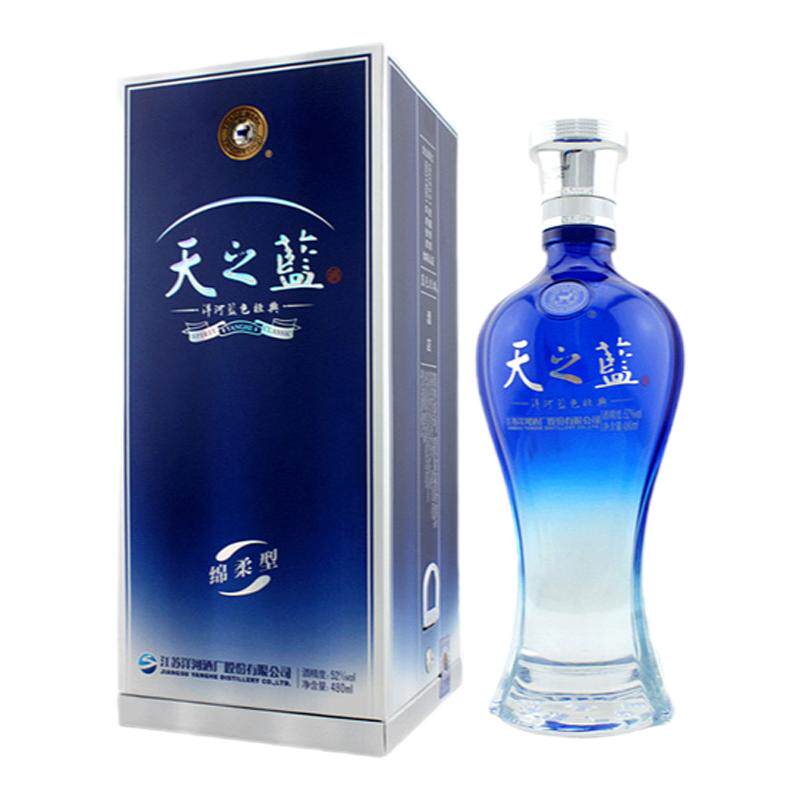 洋河天之蓝浓香型白酒52度480ml