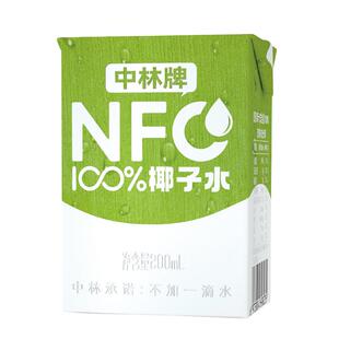 中林牌100%纯椰子水200ml盒装饮料NFC水果汁饮料电解质水椰青水