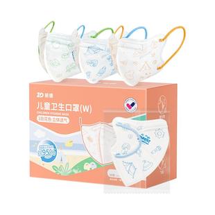 振德3d立体防护儿童口罩3到6男女孩宝宝8到12岁卡通可爱独立包装