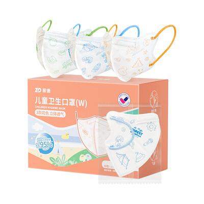 振德儿童3D分龄口罩1-14岁可用