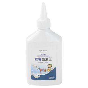 衣物去油王衣服强力去油渍清洁剂懒人去渍专用神器油渍污垢清洗剂