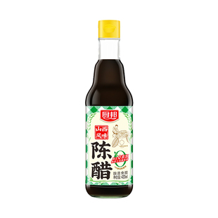 厨邦零添加山西风味陈醋小样酿造醋家用食用0添加炒菜点蘸调味醋