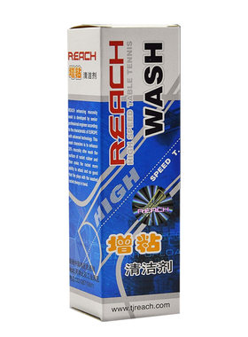 银河乒乓球清洗剂液体泡沫增粘剂