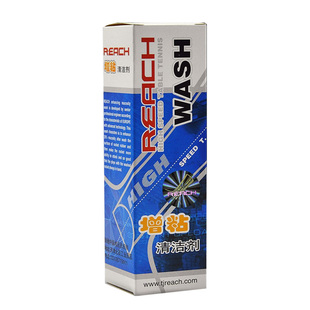 银河乒乓球拍清洁剂增粘剂锐驰清洗剂喷雾泡沫保护胶皮清洁保养液