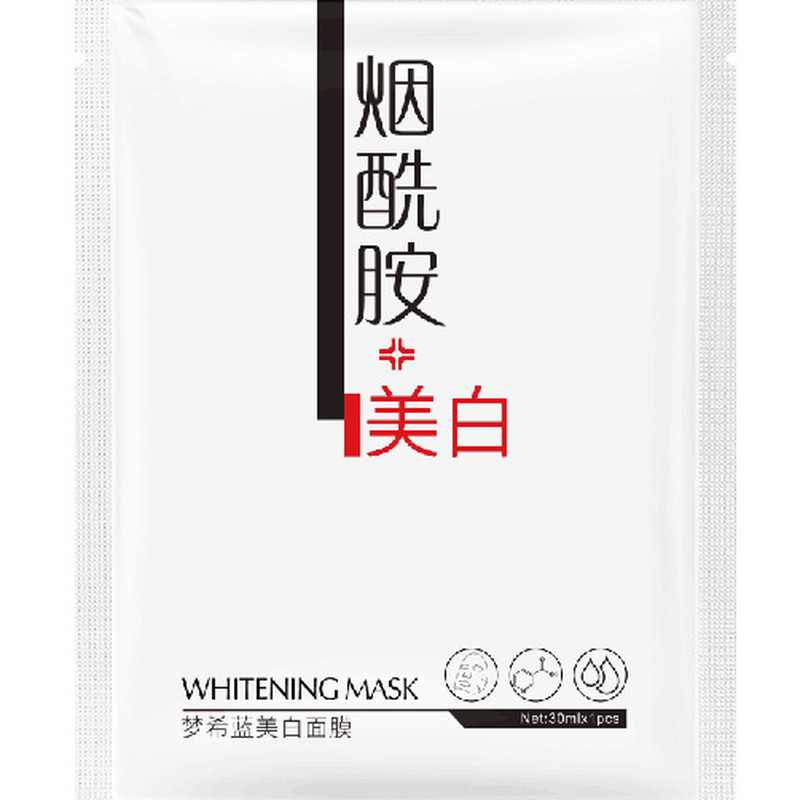 30片美白烟酰胺面膜正品去黄男女