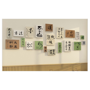 书法教室布置装饰画硬笔班级墙面古风环创培训机构文化氛围背景