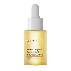 ruoall若欧精华油以油养肤