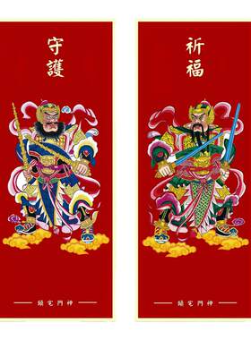 2026新款自粘背胶门神贴年画