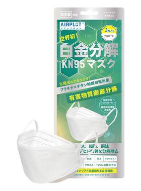 艾谱德防b毒防甲醛节假日出行