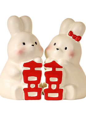 喜庆情侣兔子摆件订婚结婚送闺蜜新婚礼物送新娘新人朋友实用礼品