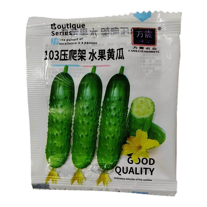 方震蔬菜种子四季播种厂家封装