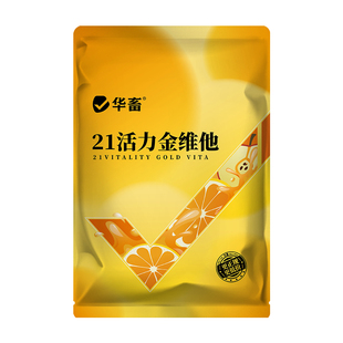 华畜活力金维电解多维兽用维生素d3b1b2猪牛羊鸽鸡禽用多维电解质