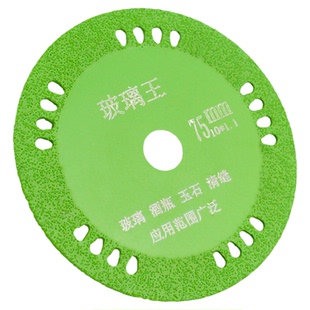 迷你角磨机3寸75mm切割片木工小锯片切铁瓷砖清缝金属复合多功能