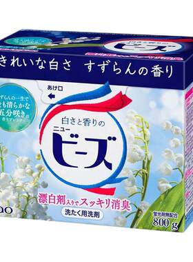 KAO花王洗衣粉快速渗透保护色泽