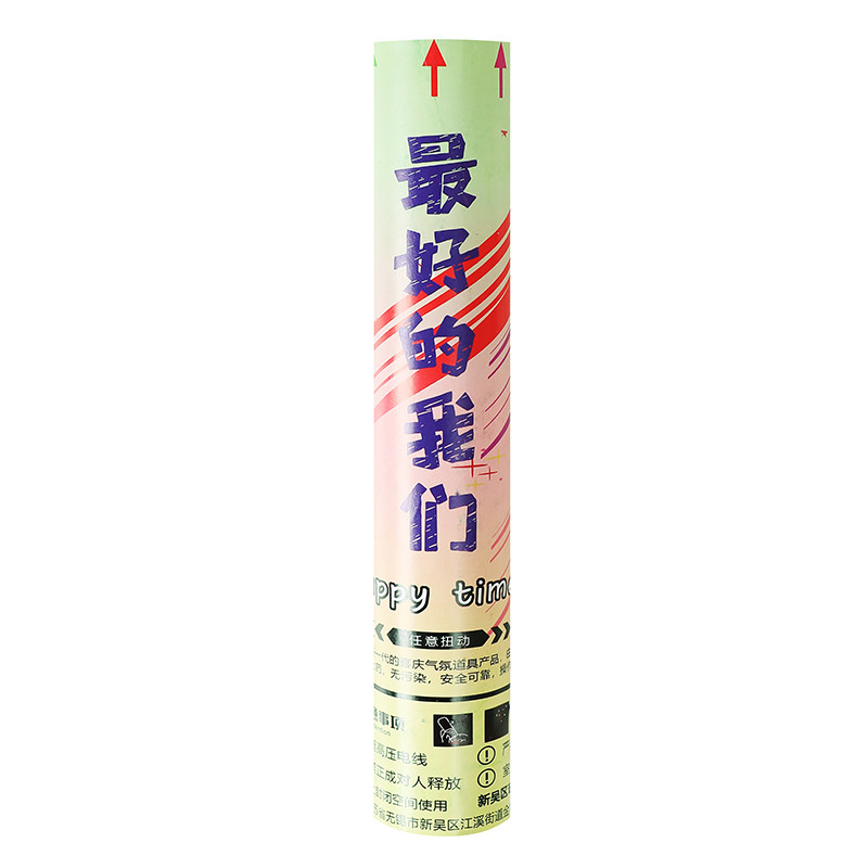 彩纸手持礼炮花瓣生日婚礼道具