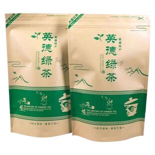英德绿茶2024新茶英州一号高山老树茶炒青浓香散装500g云雾茶特级