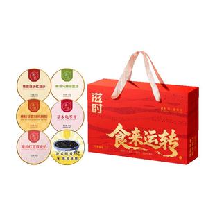 滋时即食桃胶花胶双皮奶红豆沙龟苓膏港式甜品礼盒装送礼长辈孕妇