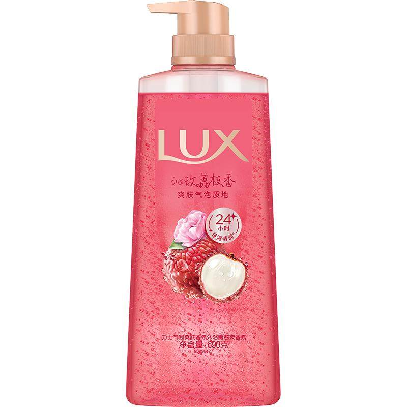 力士气泡爽肤香氛沐浴露沁玫荔枝香清凉爽