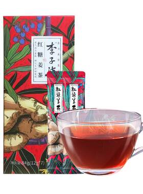 李子柒红糖姜茶小包装冲饮