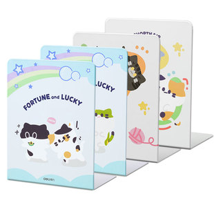 得力书立金属卡通形象书架挡板学生用书立架分隔板加厚书架桌面大容量收纳整理书档课桌书桌桌面书立可移动