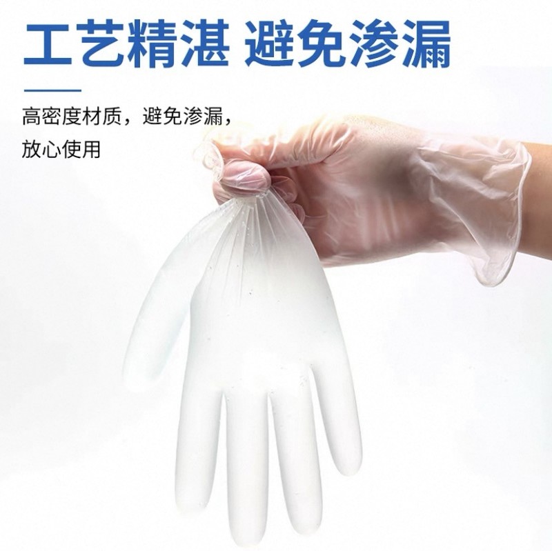 美容院一次性pvc手套防水足推拿纹疗按摩身体推师背业做汽修业绣