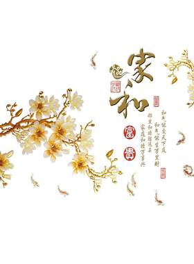 温馨中国风3d立体电视背景墙