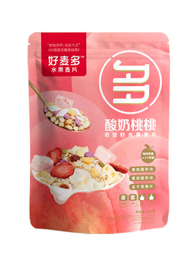 代言奇亚籽谷物坚果水果干燕麦片