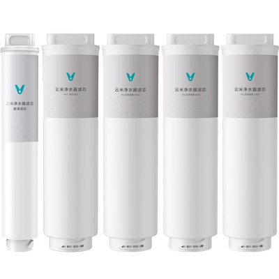 云米净水器Quick5 600G/800G/1000G滤芯RO反渗透5in1复合UF超滤芯