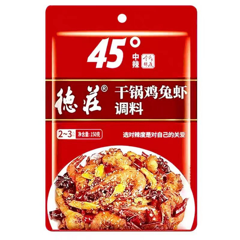 重庆德庄干锅鸡兔虾调料干锅排骨