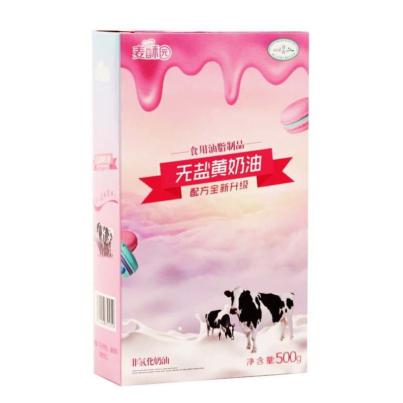 专用烘焙500g包邮无盐黄油