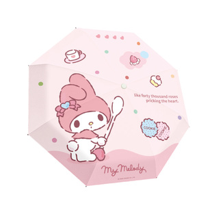 美乐蒂雨伞儿童女孩防晒女晴雨两用加厚折叠自动伞便携全自动一键