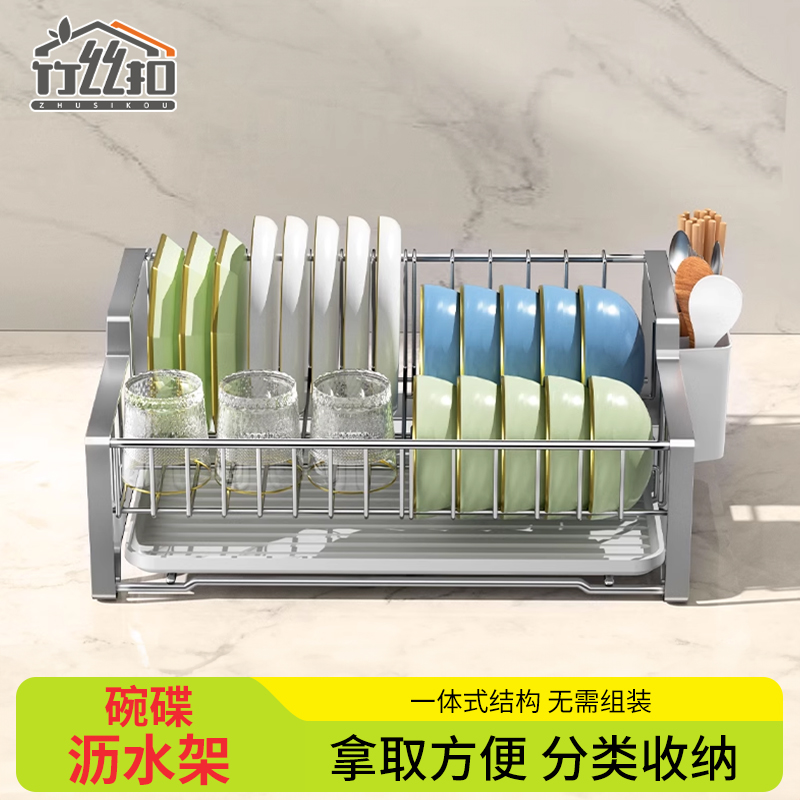碗碟收纳架不锈钢厨房置物架台面沥水碗盘架碗筷沥水架沥水篮碗架
