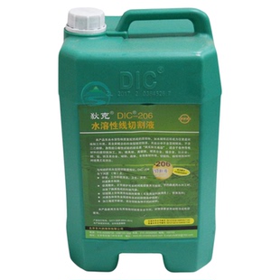 线切割快走丝工作液切削磨液建儒水基型乳化膏润滑油金奥狄克美孚