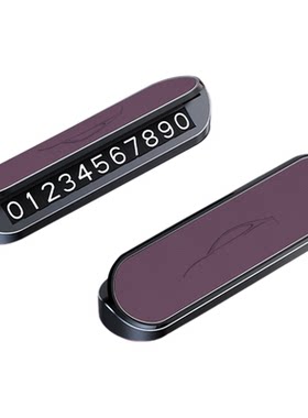 适用新一代SU7原车色停车号码牌