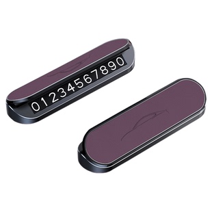 适用于小米SU7/YU7原车色停车号码牌临时汽车挪车牌电话号码内饰