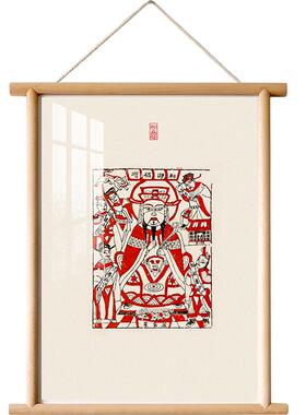 水墨宣言增福财神年画挂画走廊