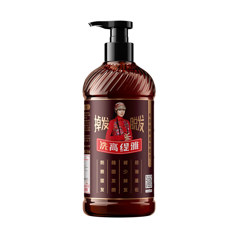 高缇雅防脱固发洗发水