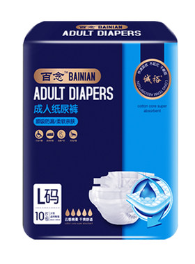 成人纸尿裤L/XL粘贴式尿不湿组合