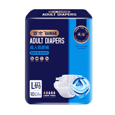 成人纸尿裤L/XL粘贴式尿不湿组合