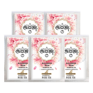 【U】西亚斯沐浴露真我女王10g*5袋留香香氛沐浴露滋润清爽旗舰店