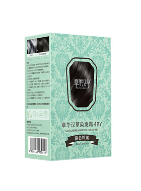 【章华汉草官方】无敏盖白发NO.l
