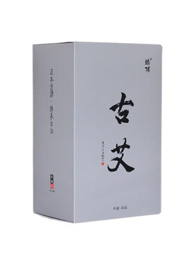 端阳古法工艺陈年艾叶