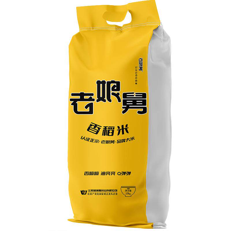 亲娘舅老娘舅原品当季新米香稻米25kg专用大米50斤软香米珍珠粳米