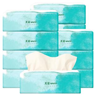 无染婴儿纸巾柔软家用整箱保湿婴幼儿专用湿润宝宝乳霜纸抽纸12包
