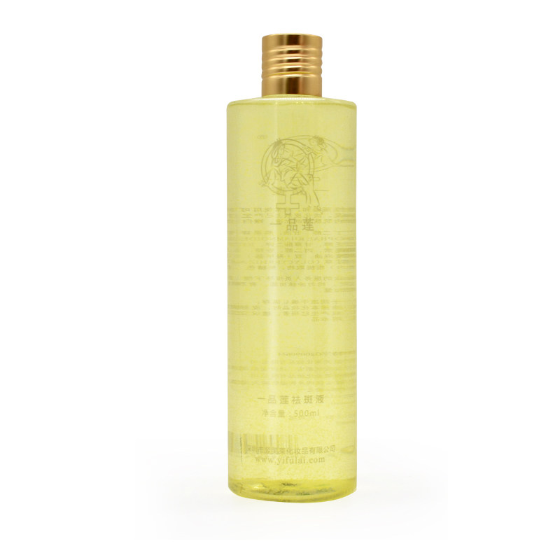 翌芙莱正品一品莲保养液500毫升干保/冬保/夏保营养液官方旗舰店