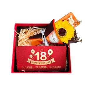 18岁成人礼折叠红包封2024新款女生男生十八成年礼生日礼物仪式感