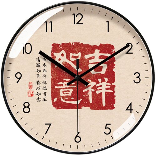 易普拉6725国风书法挂钟超静音钟表客厅挂表时钟挂墙新中式石英钟