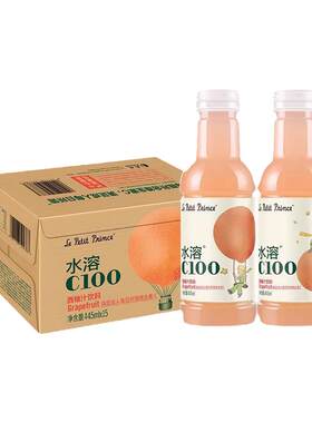 农夫山泉水溶c100饮料445ml*15瓶