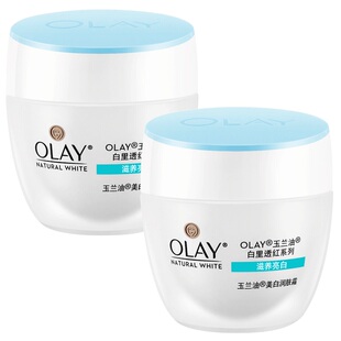 Olay/玉兰油透亮润肤霜50g*2白里透红保湿滋润美嫩白亮肤紧致面霜